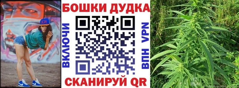 Как найти закладки Узловая Конопля  Амфетамин  Мефедрон  НБОМе  КОКАИН 