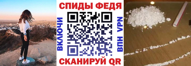 АМФ Premium  как найти закладки  Узловая 