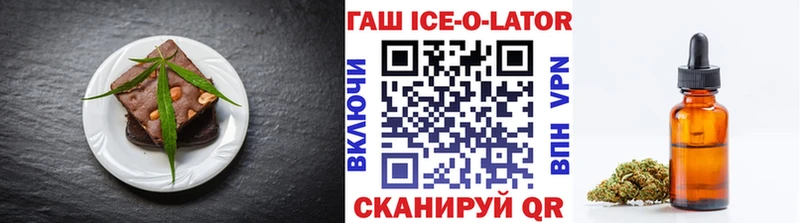 магазин продажи Узловая Canna-Cookies конопля
