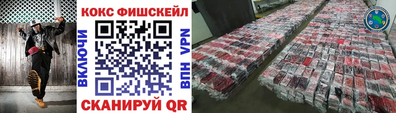 КОКАИН 99%  где найти наркотики  Узловая 