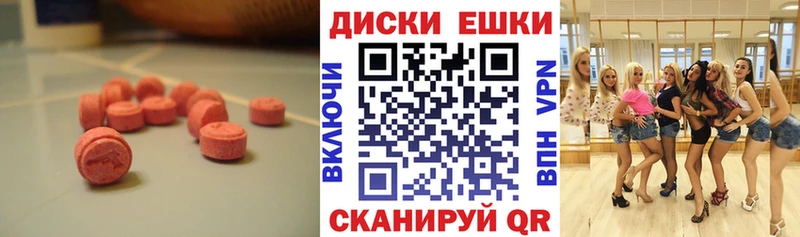 продажа наркотиков  Узловая  ЭКСТАЗИ TESLA 