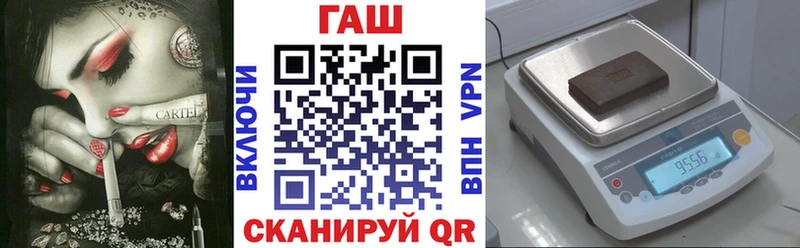 как найти   Узловая  Гашиш Premium 