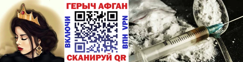 Героин VHQ  где найти наркотики  ссылка на мегу ONION  Узловая 