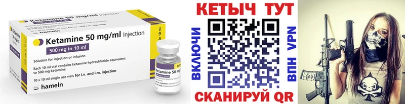 КЕТАМИН ketamine  где продают   Узловая 