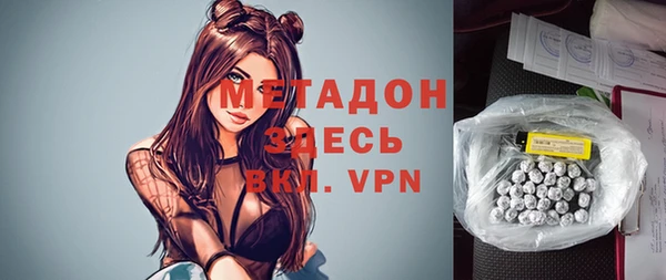 ALPHA PVP Алексин