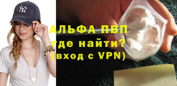 кокаин Лиски