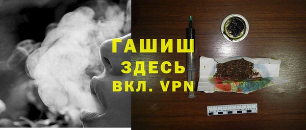 ALPHA PVP Алексин