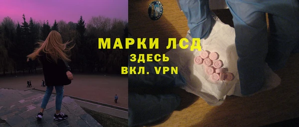 ALPHA PVP Алексин