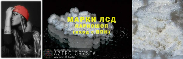 бутират Алзамай