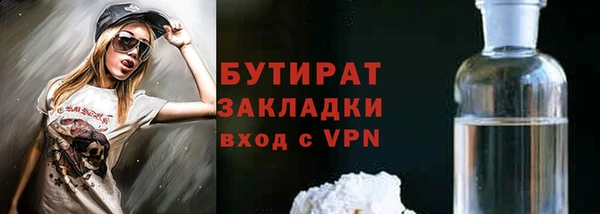 бутират Алзамай