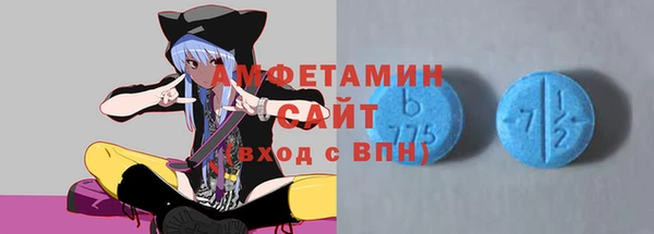 ALPHA PVP Алексин