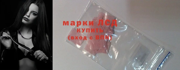 экстази Алексеевка