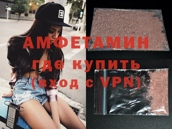 экстази Алексеевка