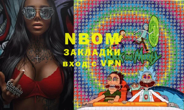 экстази Алексеевка