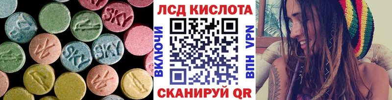 закладка  Узловая  ЛСД экстази кислота 