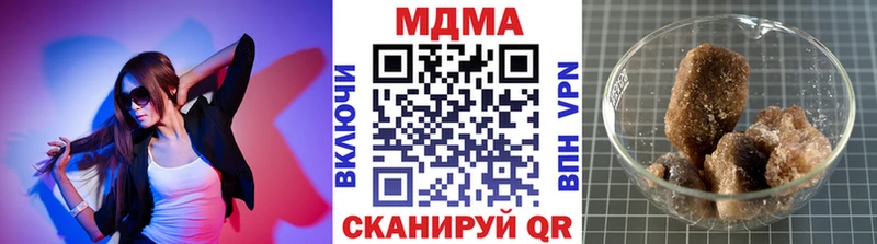 MDMA VHQ  Узловая 