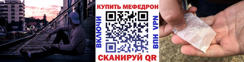 Мефедрон мука  mega ССЫЛКА  Узловая 